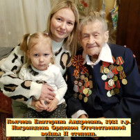 Поздравляем ветеранов Великой Отечественной войны Поздравляем ветеранов Великой Отечественной войны.