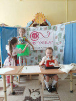Знакоммтво с профессией модельер Знакоммтво с профессией модельер.