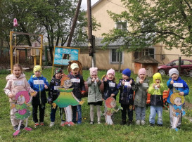 День Эколят День Эколят.