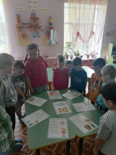 Моя безопасность Моя безопасность.